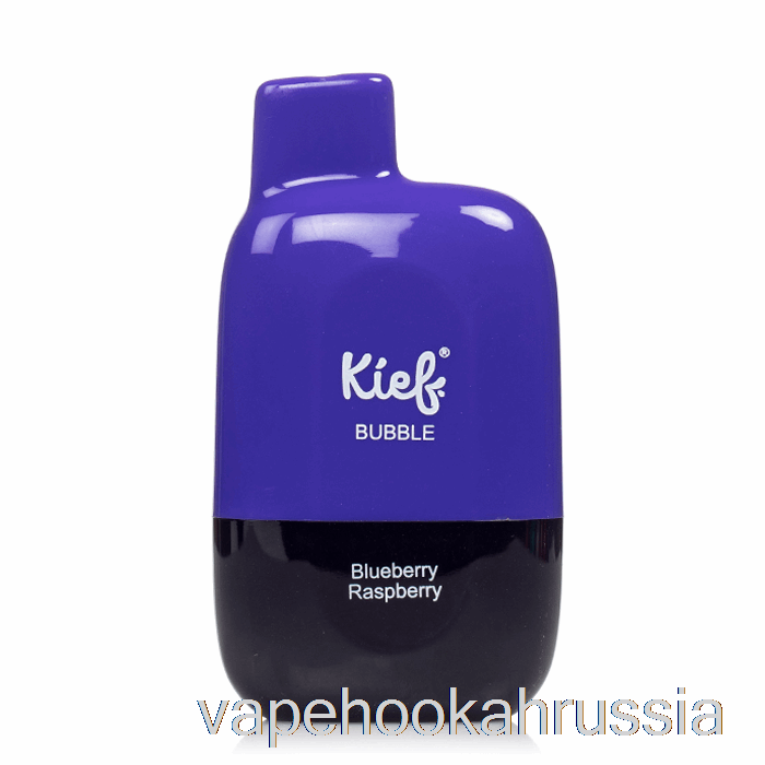 Vape Juice Xtra Kief Bubble 6500 одноразовый черника малина
